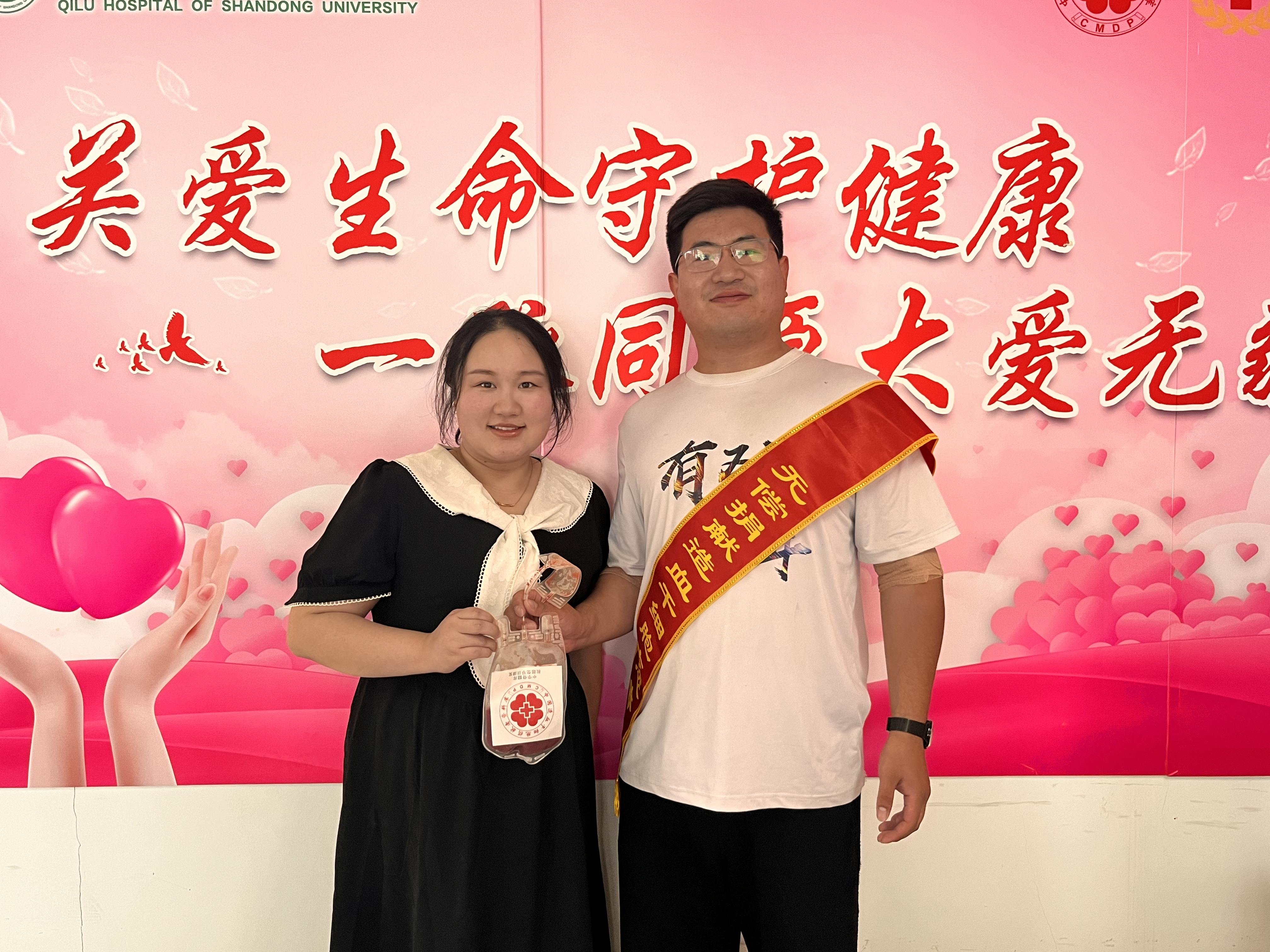09全國第20210位造血干細胞捐獻者、勁牌員工王峰超及愛人