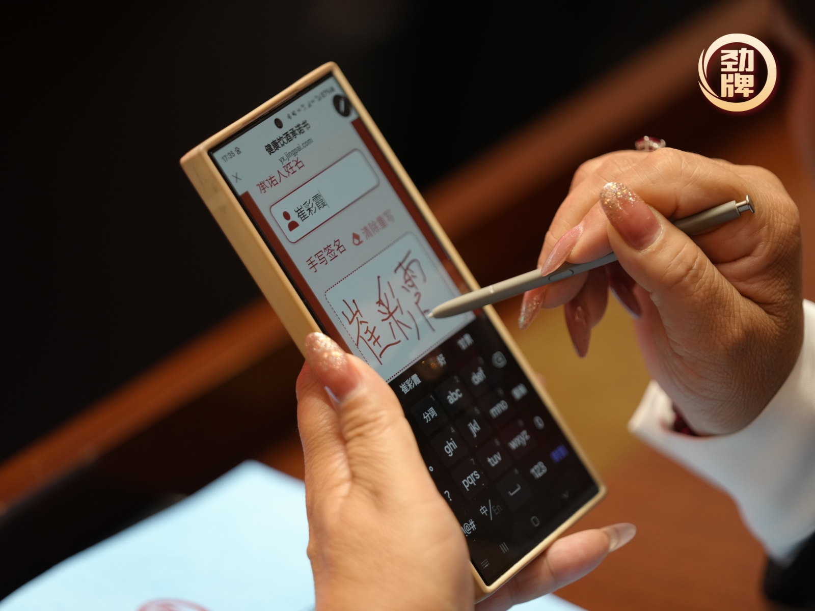 1773823713377 1773823713377